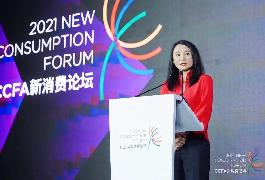 朱曉靜出席CCFA，5個思考彰顯沃爾瑪中國實體零售轉型升級鮮明特色