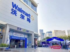 淺析沃爾瑪中國的發展