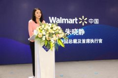 沃爾瑪中國總裁朱曉靜：山姆會員店背后的秘密是“會員第一”